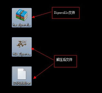 压缩文件密码怎么解,教您win10带有密码压缩包的方法