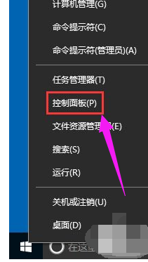 已禁用ime怎么解决,详解win10输入法提示已禁用ime的应对措施