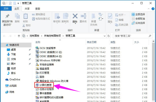 已禁用ime怎么解决,详解win10输入法提示已禁用ime的应对措施(2)