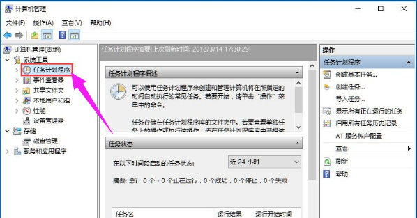 已禁用ime怎么解决,详解win10输入法提示已禁用ime的应对措施(3)