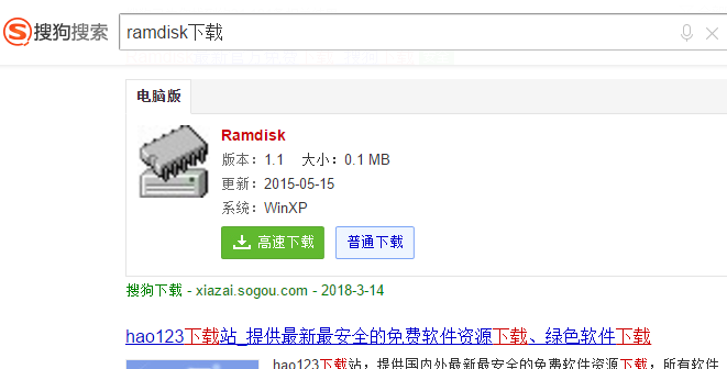 Ramdisk怎么安装,浅析win10系统中安装Ramdisk的方法