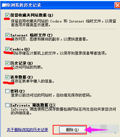 怎样能使电脑速度变快,浅析win10系统让电脑速度变快的设置技巧(2)