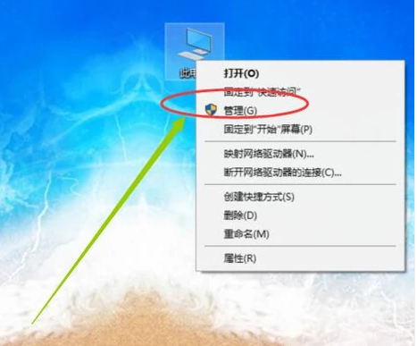 如何将u盘格式化,教你u盘格式化的详细步骤