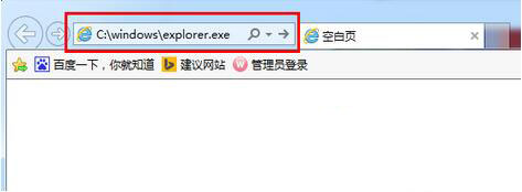 系统调用失败怎么解决,浅析win7提示系统调用失败的解决教程(1)