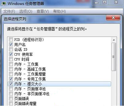 虚拟内存怎么查看,浅析win7系统查看虚拟内存的方法(1)