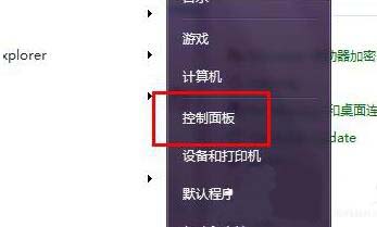 电脑声音小怎么办,浅析win7系统电脑声音小的解决教程(2)