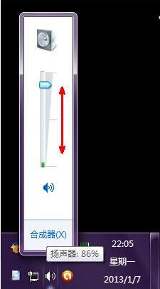 电脑声音小怎么办,浅析win7系统电脑声音小的解决教程