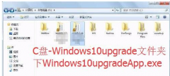 win10易升怎么卸载,浅析win10系统易升的卸载技巧