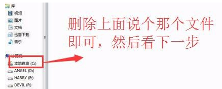 win10易升怎么卸载,浅析win10系统易升的卸载技巧(1)