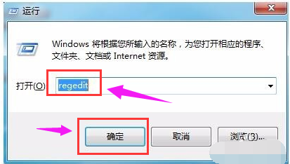 win10易升怎么卸载,浅析win10系统易升的卸载技巧(3)