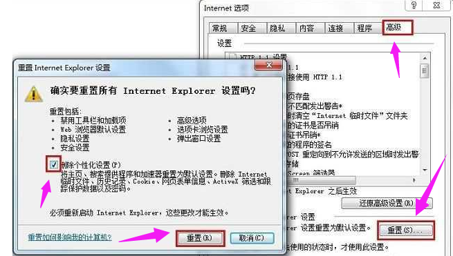 explorer.exe错误,浅析win10系统explorer.exe错误的解决教程(2)