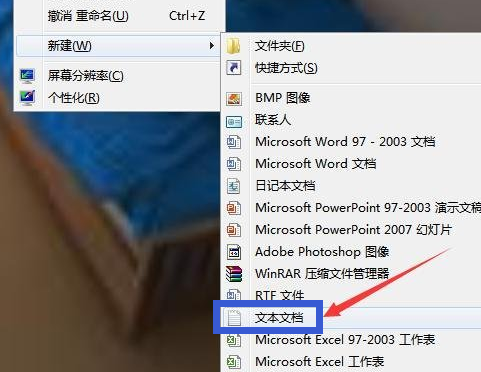 清理系统垃圾bat,细说win10系统制作一键清理系统垃圾bat教程