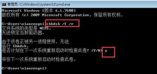0x000000ed怎么修复,细说win10蓝屏代码0x000000ed的修复方法(1)