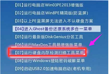0x000000ed怎么修复,细说win10蓝屏代码0x000000ed的修复方法(2)