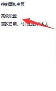 输入法切换不出来,图文细解win10输入法切换不出来的应对办法(1)