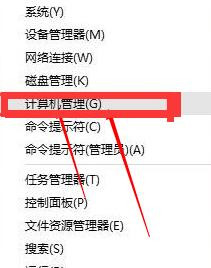 输入法切换不出来,图文细解win10输入法切换不出来的应对办法(5)