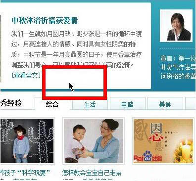 鼠标指针怎么换图案,详解win7系统更换鼠标指针图案的方法(7)