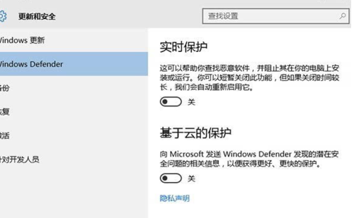 笔记本触摸板关闭不了,教您笔记本触摸板关闭不了的解决方案(1)