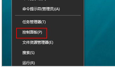 网络发现怎么启用,教您win10系统启用网络发现的解决教程