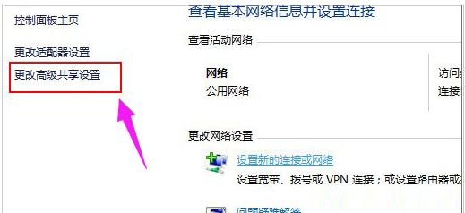 网络发现怎么启用,教您win10系统启用网络发现的解决教程(3)