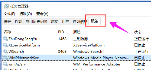 win10关机错误,win10win10关机提示开始菜单和cortana无法工作怎么办(1)