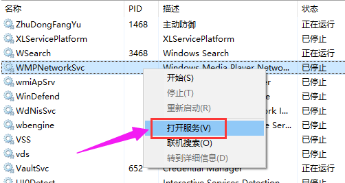 win10关机错误,win10win10关机提示开始菜单和cortana无法工作怎么办(2)