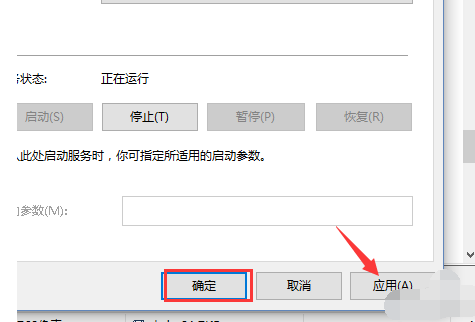 win10关机错误,win10win10关机提示开始菜单和cortana无法工作怎么办(5)