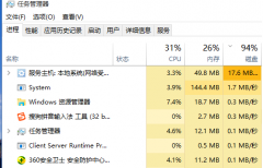win10关机错误,win10关机提示开始菜单和cortana无法工作怎么办