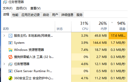 win10关机错误,win10win10关机提示开始菜单和cortana无法工作怎么办
