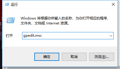 组策略怎么打开,详解win10系统打开组策略编辑器的多种方法