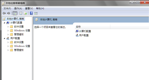 组策略怎么打开,详解win10系统打开组策略编辑器的多种方法(9)