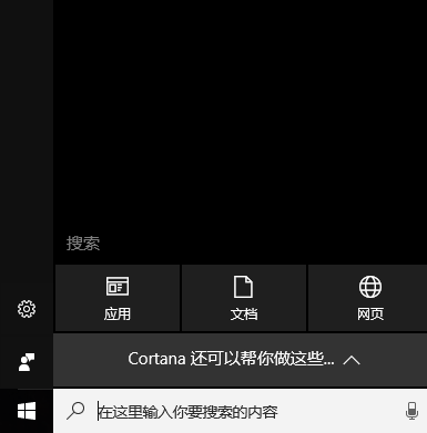 组策略怎么打开,详解win10系统打开组策略编辑器的多种方法(2)