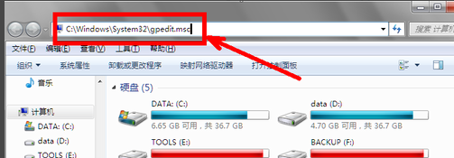 组策略怎么打开,详解win10系统打开组策略编辑器的多种方法(8)