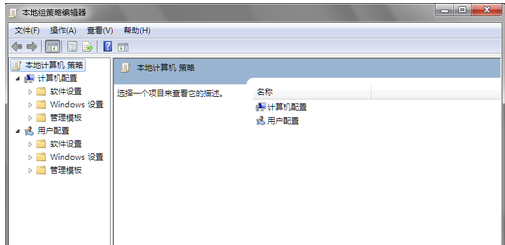组策略怎么打开,详解win10系统打开组策略编辑器的多种方法(1)
