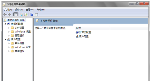 组策略怎么打开,详解win10系统打开组策略编辑器的多种方法(5)