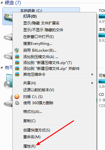 c盘空间越来越小怎么办,教你解决电脑c盘小的方案