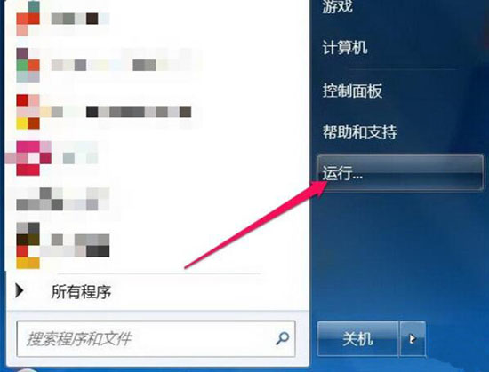libeay32.dll丢失怎么办,浅析win7系统libeay32.dll丢失的应对办法(3)