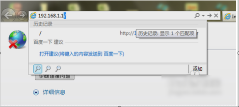 wifi密码忘了怎么办,详解忘记wifi密码的应对办法(1)