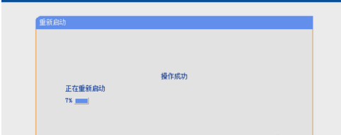 wifi密码忘了怎么办,详解忘记wifi密码的应对办法(3)