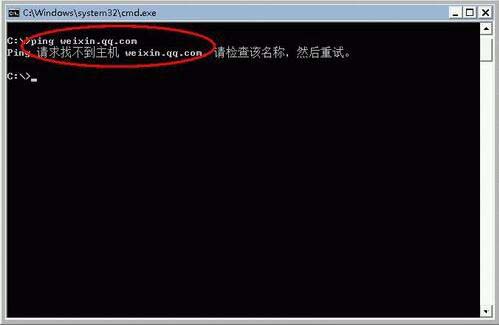 网页无法正常显示,浅析win7系统网页无法正常显示的解决教程(2)