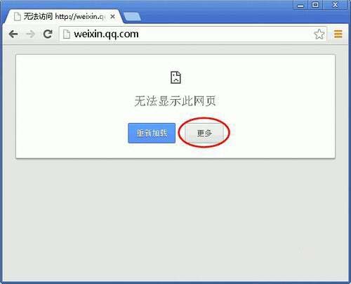 网页无法正常显示,浅析win7系统网页无法正常显示的解决教程