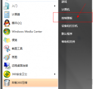 dns被劫持了怎么办,详解win10系统中DNS被劫持的修复教程