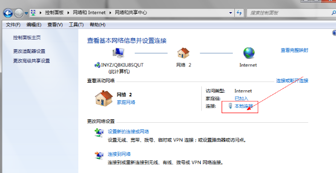 dns被劫持了怎么办,详解win10系统中DNS被劫持的修复教程(3)