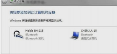 蓝牙耳机怎么连电脑,详解蓝牙耳机连接win10电脑的方法