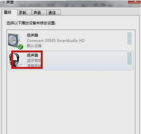 蓝牙耳机怎么连电脑,详解蓝牙耳机连接win10电脑的方法(4)