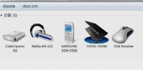 蓝牙耳机怎么连电脑,详解蓝牙耳机连接win10电脑的方法(2)