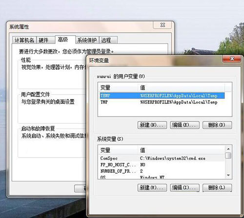 临时文件保存路径,教你win7系统更换临时文件保存路径(1)