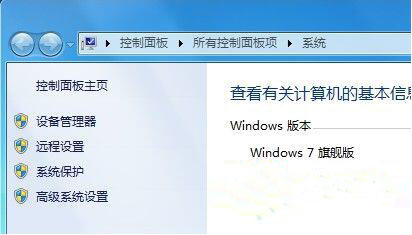 临时文件保存路径,教你win7系统更换临时文件保存路径
