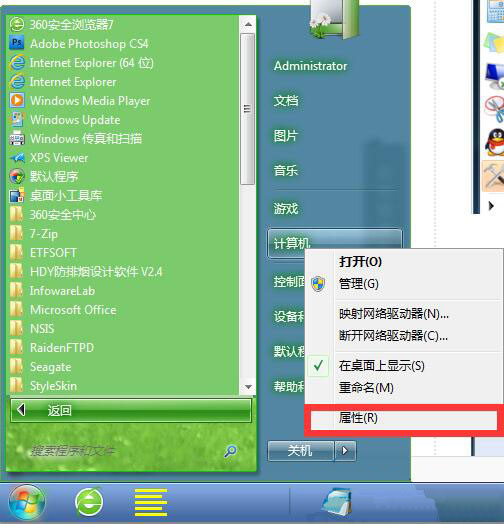 虚拟内存怎么关掉,细说win7系统关闭虚拟内存的操作方法