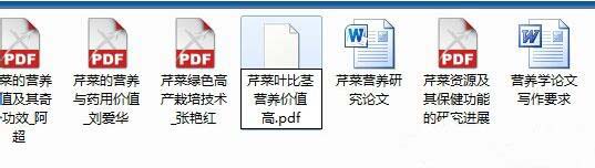 caj文件怎么打开,详解win7电脑打开caj文件操作方法(2)
